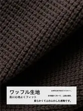 春季新作 メンズ混紡クルーネックニット【ワッフル織り】