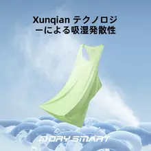 361° 通気性に優れた男性用速乾運動用タンクトップ【軽量・フィット感】