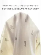 新生児用防風ヘアバンド【純綿・かわいいデザイン・帽子付き】