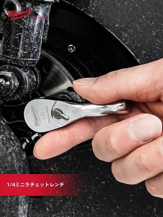 ミニラチェットレンチ【金属ハンドル・コンパクトデザイン】