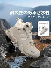 HUMTTO 高防水 男性用アウトドアスポーツシューズ【クッション性・耐滑・耐摩耗・ハイカット】