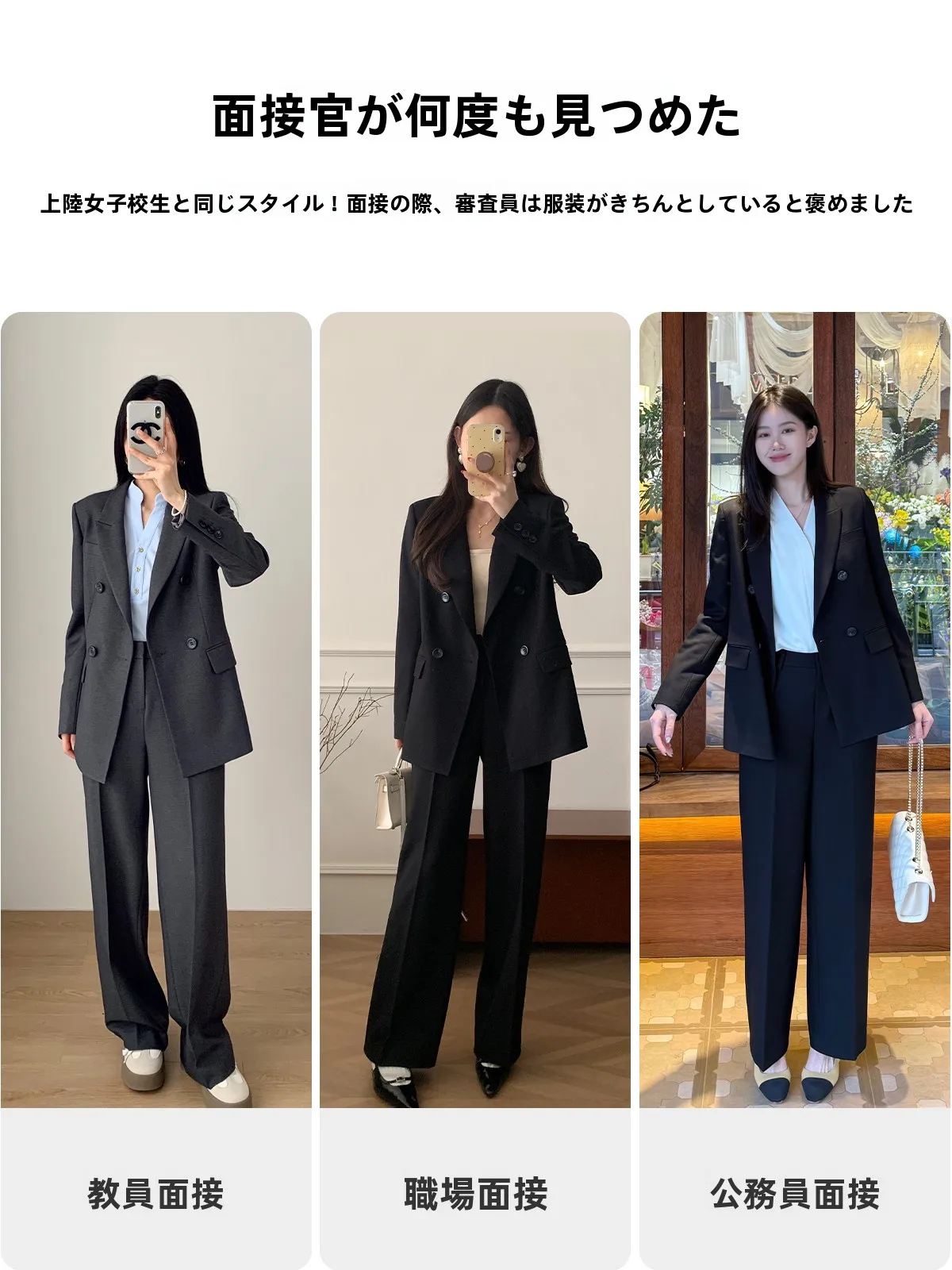 デニムジャケット コーデの悩みを解決！ブレーザーの実際の使い方徹底解説