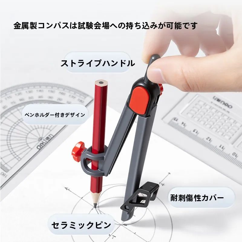 中高生向け試験用文具セット：Deli/得力国考V2025の実用性と使い分け