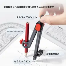 中高生向け試験用文具【2B鉛筆・水切り袋・洗面器付き】（セットアップ対応）