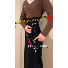 サイドジッパーデザインのワイドレッグデニムパンツ【グラデーションブラックグレー・ハイウエスト・ストレートスタイル】