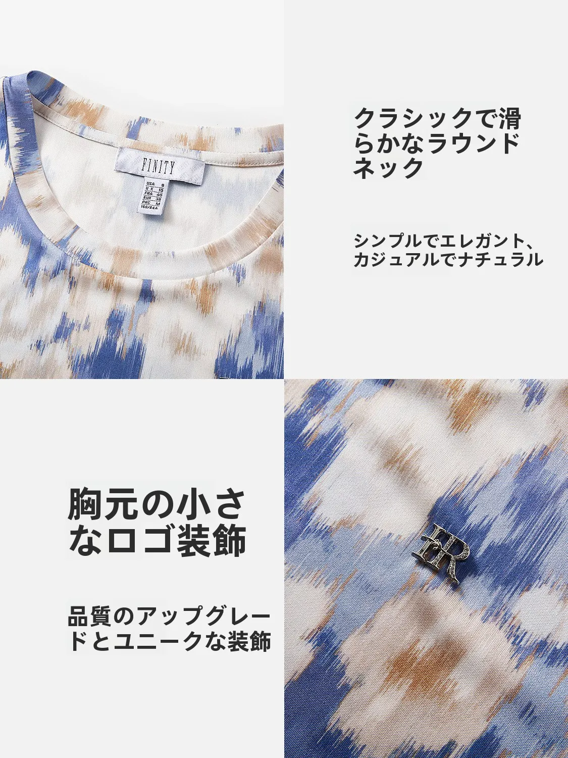 デザイン性のあるタイダイ染めのラウンドネックTシャツ：絞り染めの特徴と実際の使用シーン