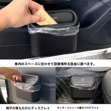 車用ゴミ箱【助手席用・ドア掛け式・収納袋付き】