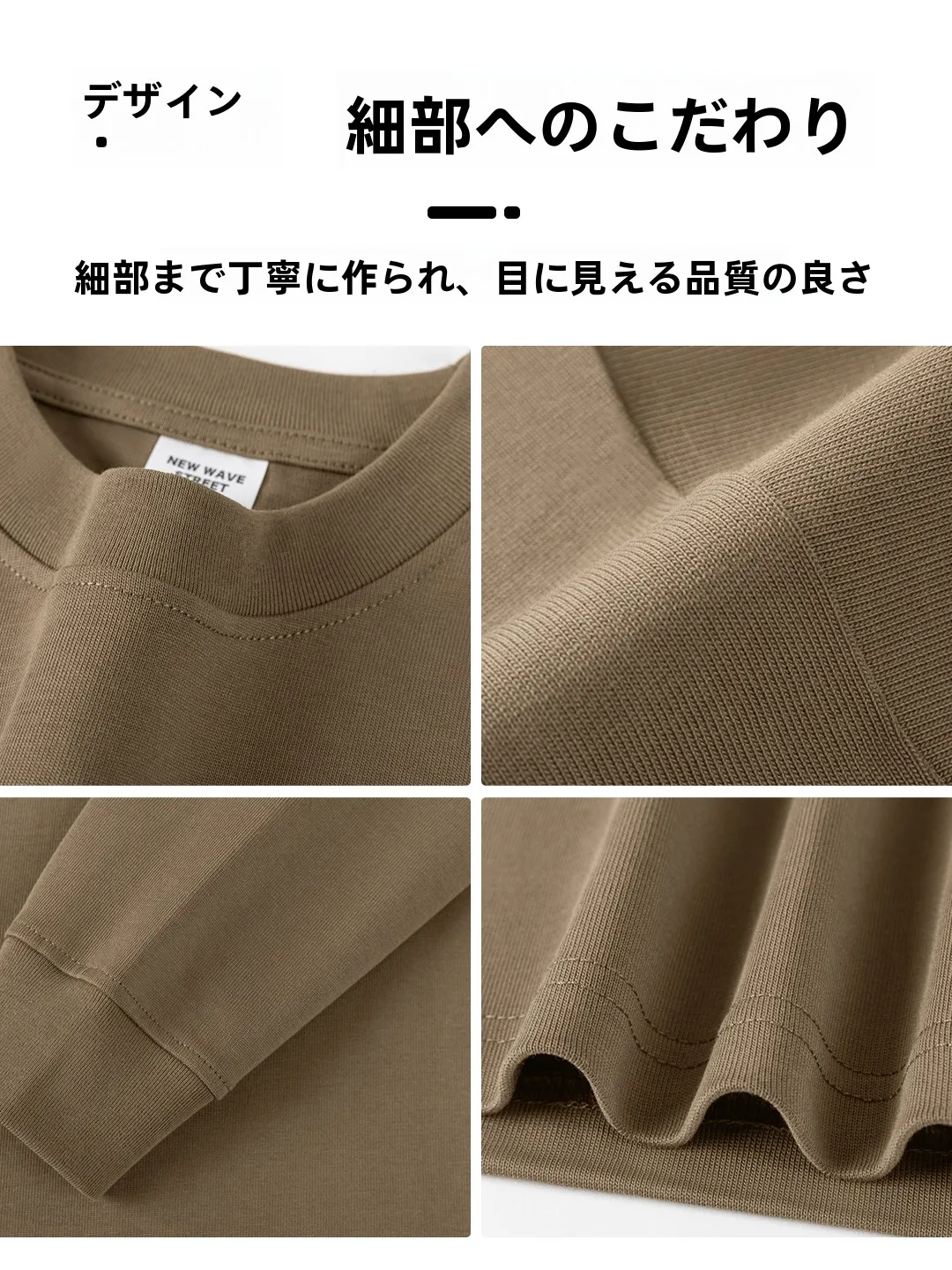 厚手の長袖Tシャツ：メンズ向け秋冬シーズンの基礎スタイル