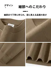 長袖スウェット メンズ 綿100% 無地 厚手 ドロップショルダー インナー 秋冬