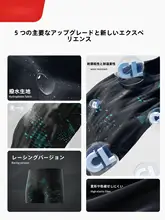 YUKE 大きいサイズの男性用防尷尬速乾平角水着【競泳用・温泉対応・プロフェッショナ  ル】（セットアップ対応）
