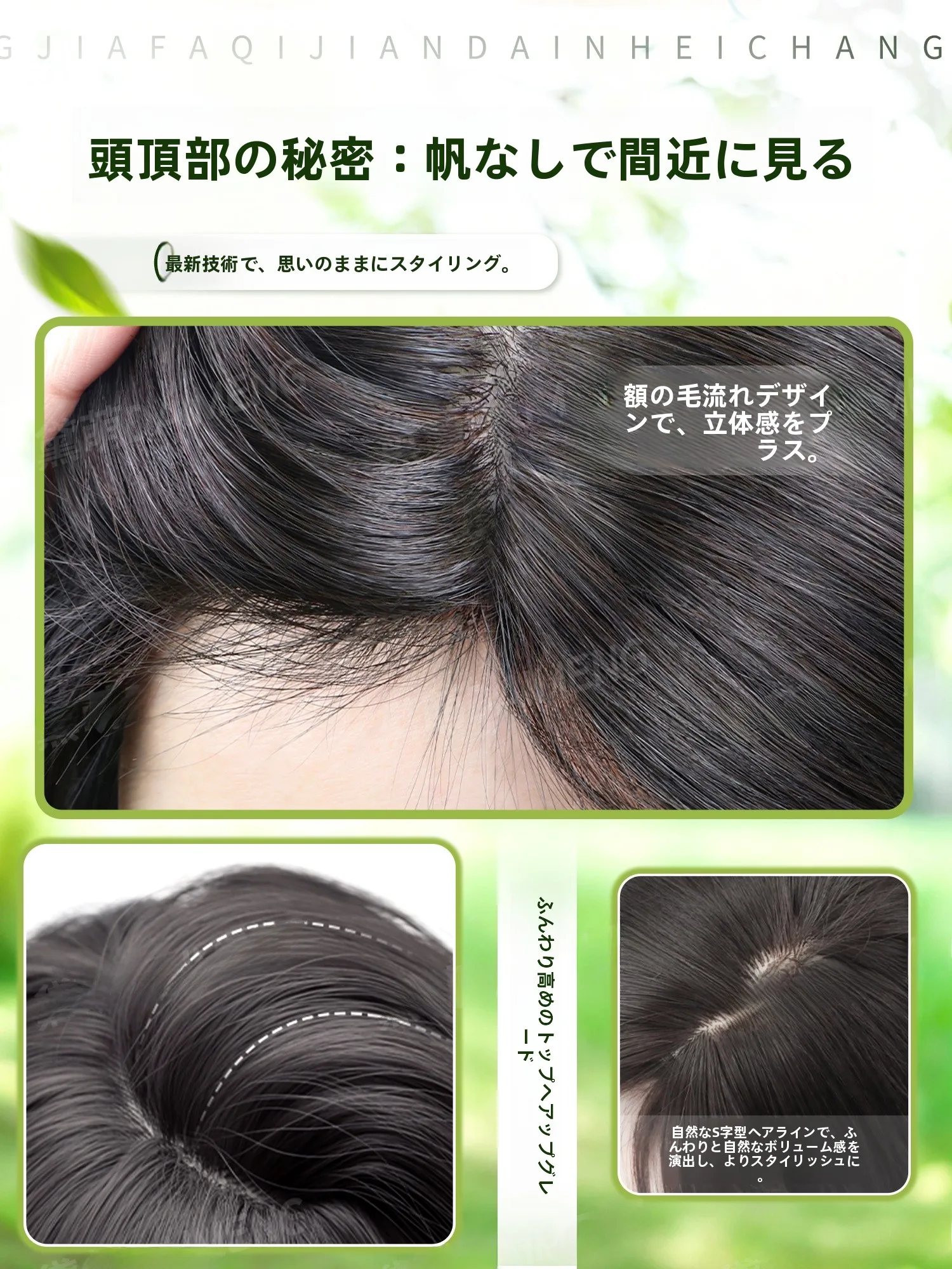 夏にぴったり！軽量で自然な中分けロングウィッグの使い方とメリット