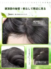 夏にぴったり！軽量で自然な中分けロングウィッグ【日常使い・全頭タイプ】