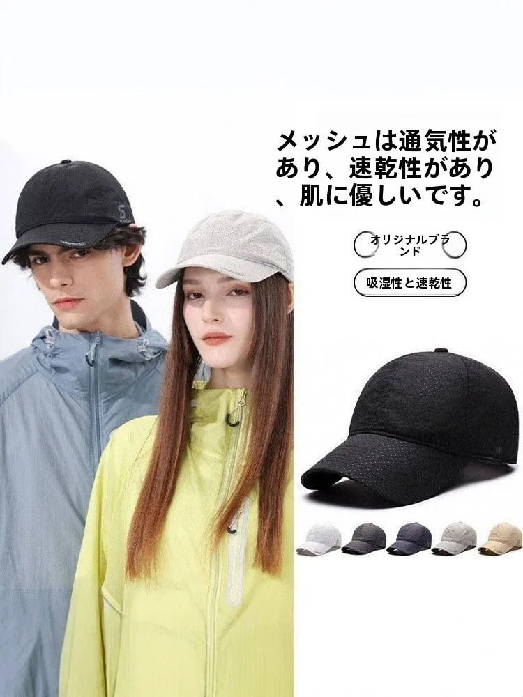 アウトドア用品で最も人気のあるアイテムはどれ？通気性と軽さを両立したダックビルキャップが注目