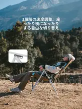 キャンプチェア 高背もたれ アウトドア向け 3段階調整 アルミニウム合金 速やかに折りたたみ可能 持 ち運びに便利