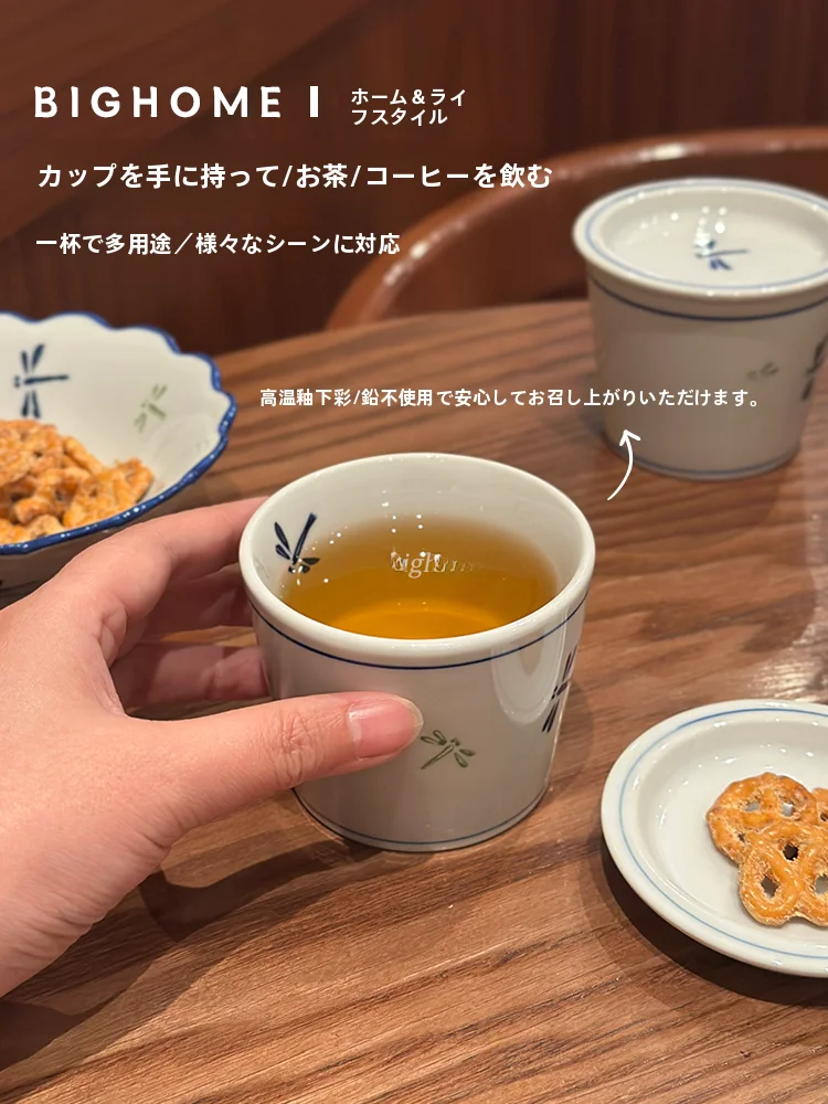 日本風ドラゴンフライデザインの青花瓷マグカップ：高温耐性と小清新スタイルの実用性