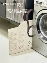 折りたたみ式の大容量洗濯籠【家庭用・バスルーム・衛生的なデザイン】