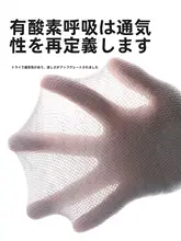 男性用抗臭ミドル丈靴下【夏用・薄手・綿100%・通気性メッシュ】