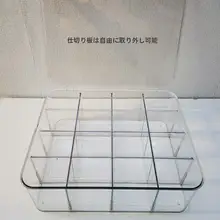 DIY用のアクリル製ジュエリーボックス【パーツ収納・仕切り付き】（セットアップ対応）