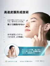 肌を守る！優れた美白効果の日焼け止めクリーム【敏感肌対応・色素沈着防止・保湿】