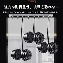 穴あけ不要のスライドカーテンレール【フック式・粘着タイプ・滑車付き】