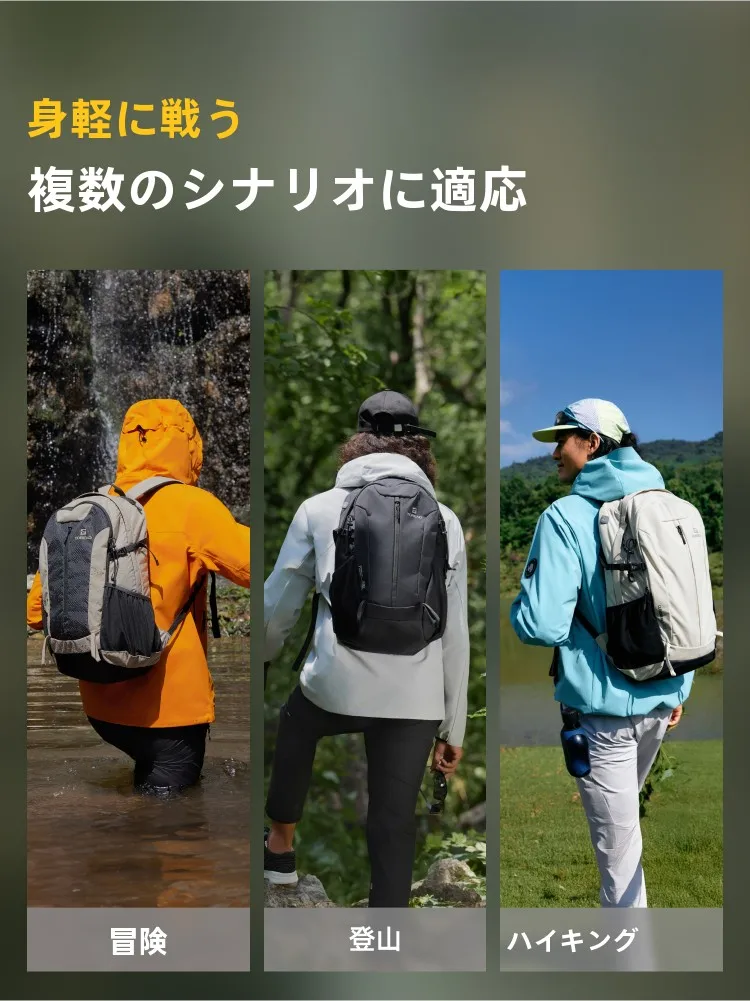 キャンプ道具を節約調達｜実際に使ってみた結果　防水バックパックの実用性徹底解説