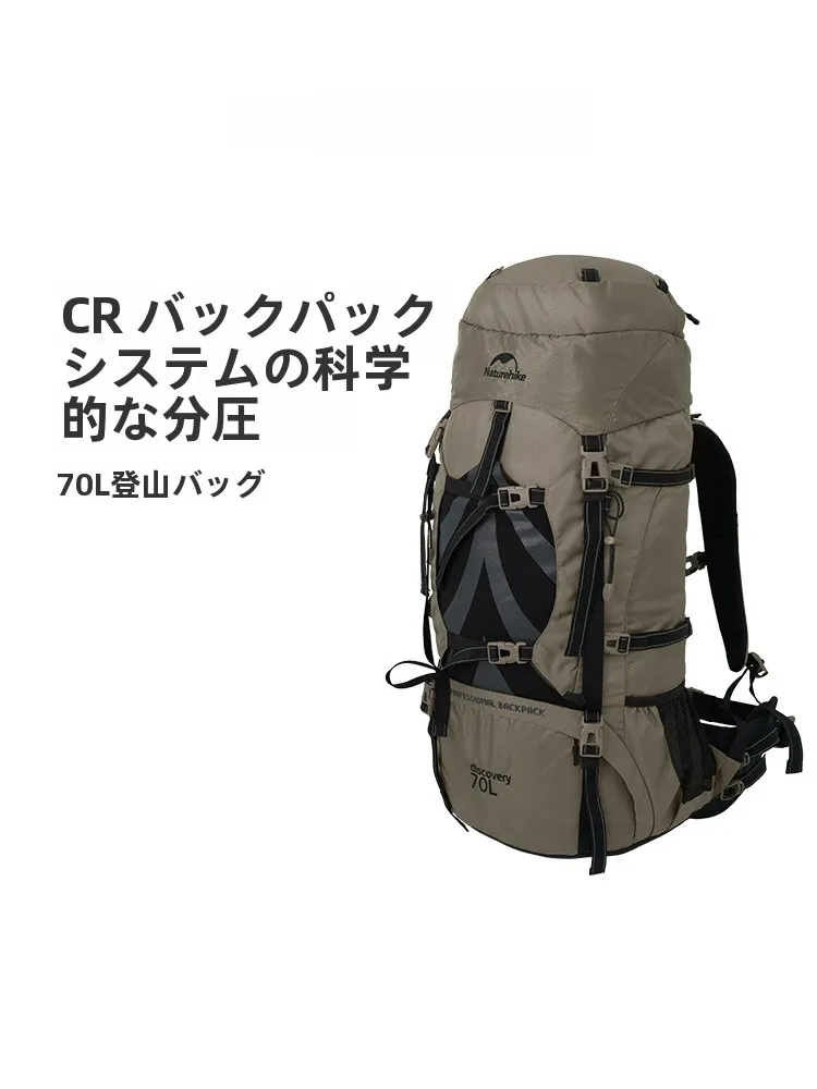 キャンプ道具を節約調達｜実際に使ってみた結果 - 70Lアウトドアバックパックの実用性と技術的背景