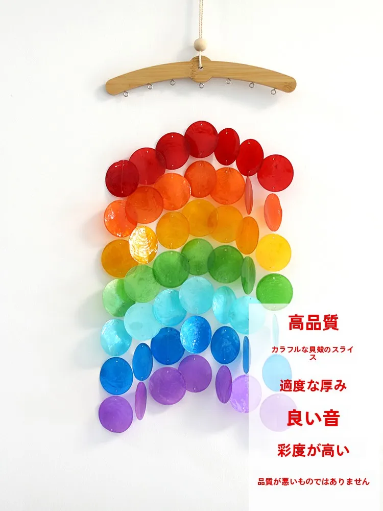 カラフルシェル風鈴オーナメント：rainbow art と sun catcher の違いを解説