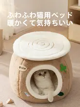 丸太スツール ツリーホール 天然木 インテリア 