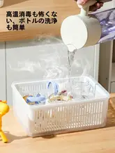 ベビー用 飲み物ボトル収納ボックス【持ち運び便利・水切りラック付き・哺乳瓶・おしゃぶり収納】