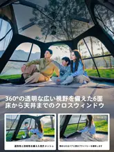 TAN XIAN ZHE 折りたたみ式ポータブルテント【アウトドアイベント・ワンタッチ開閉・キャンプ用】（セットアップ対応）