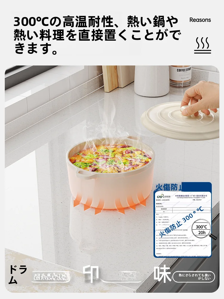キッチン用台面保護フィルム：耐熱・防油性能で石英石調理台を守る