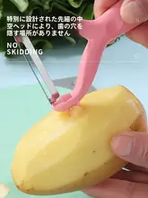 多機能プラスチック果物皮むき器【創造的デザイン・スライサー・刻み器】