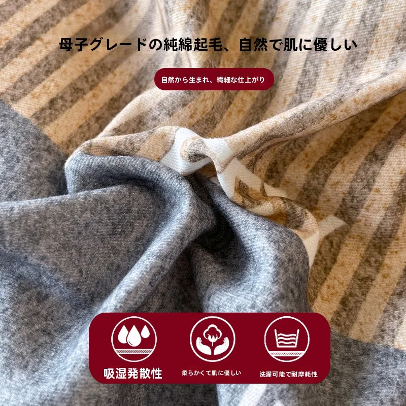 冬の生地を選ぶべき理由は？新疆産純綿フランネルがもたらす、心に寄り添う温もりとは