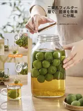 密封ガラス製梅酒瓶【食品級・発酵用・保存容器】