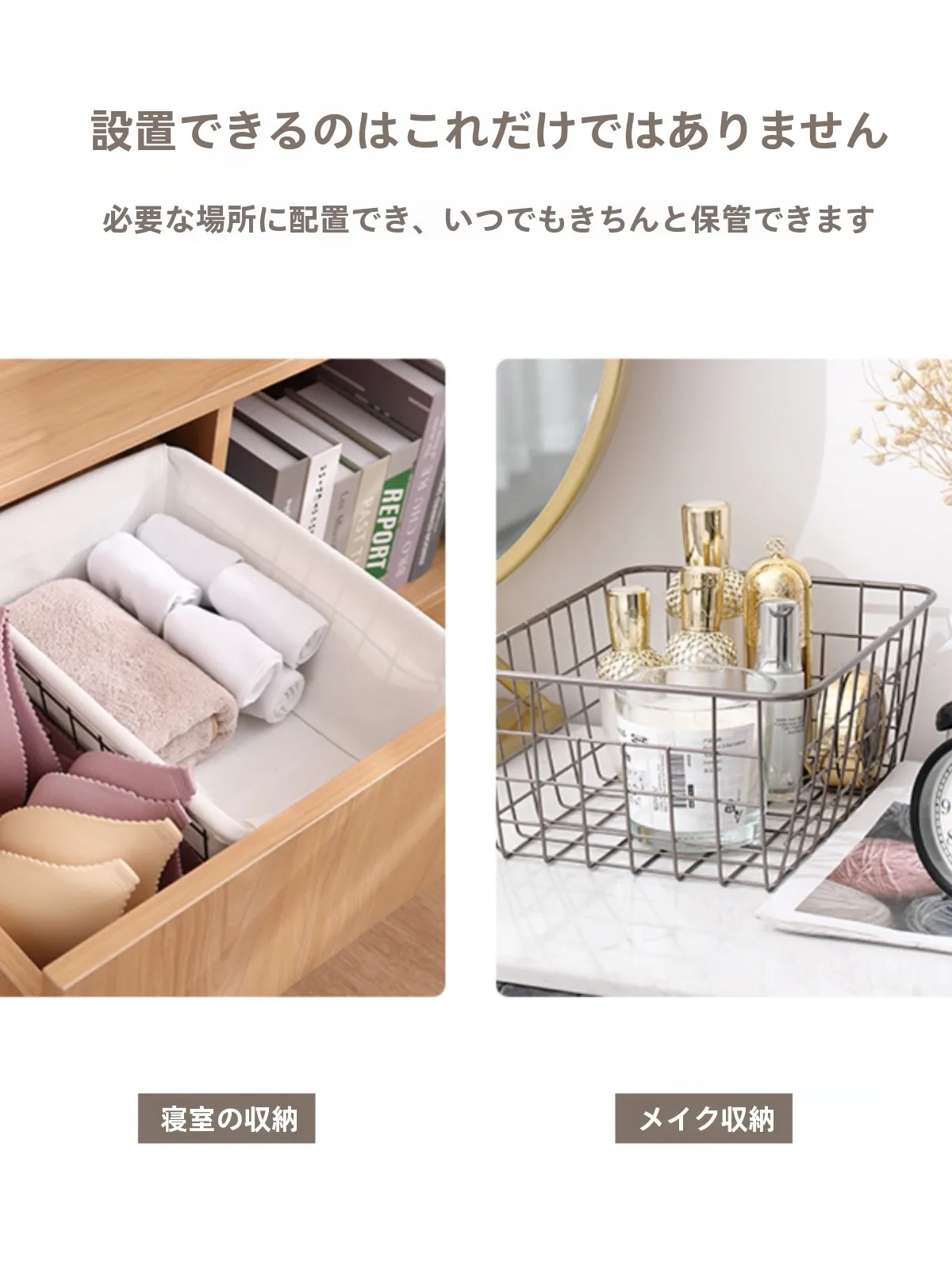 キッチンをスッキリ整理！収納グッズおすすめ｜アイアンバスケットの選び方と実用術