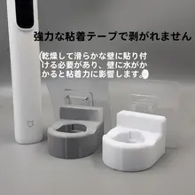 壁掛け歯ブラシホルダー【穴あけ不要・電動歯ブラシ対応】