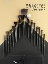 MSQ プロフェッショナルメイクブラシセット【アイシャドウ・ファンデーション・チークブラシ・動物毛】（セットアップ対応）