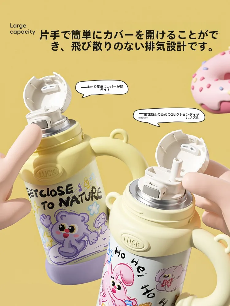 こぼれないコップ 赤ちゃん用 保温水筒の選び方：炊大皇YZ68A1 650mlモデルの実用性解析
