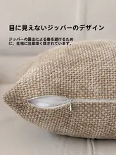STARZHOME 北欧風シンプルデザインのクッション【無地・ソファ用・寝室用・抱き枕】
