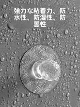 便利なドアハンドル【貼り付け式・穴あけ不要・ガラス／木製ドア対応】