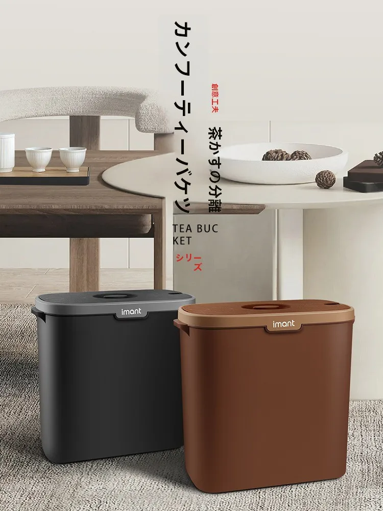 揃えるミニマリスト部屋づくりアイテム：茶かすバケツの機能と実用性