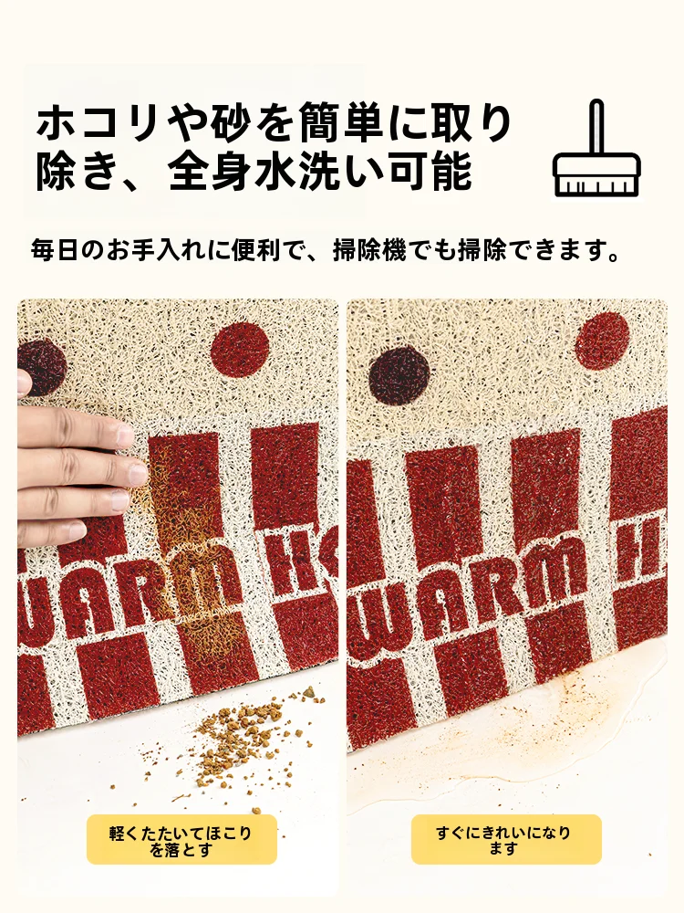 中古風玄関マット 緑のデザインで暮らしを彩るおすすめ選択