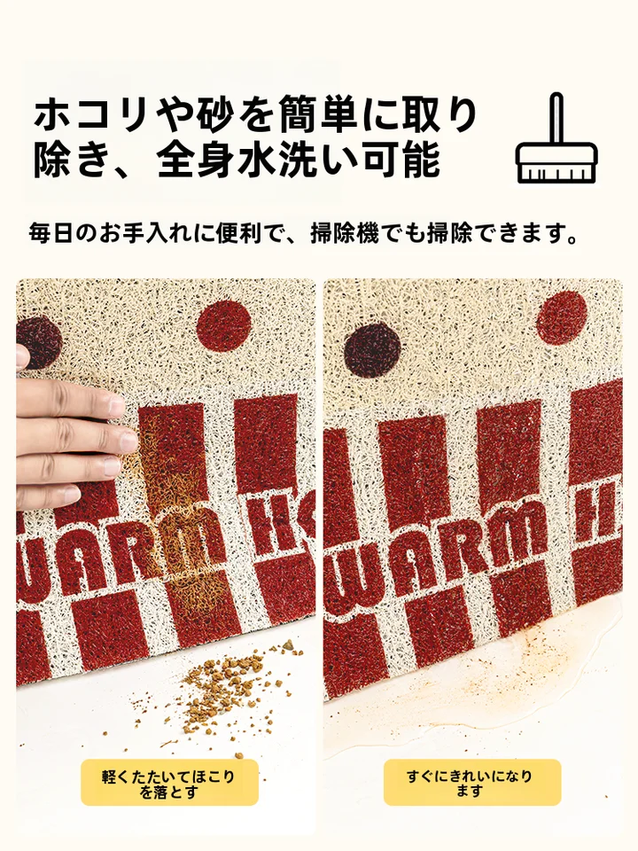 中古風玄関マット【高級感・耐汚れ・カット可能・シルクタッチ】