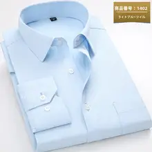 春春用 ブラックストライプ長袖シャツ【ビジネスカジュアル用・メンズ・ホテルのユニフォーム対応】