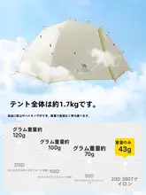 Camel 超軽量トレッキングテント【防雨・防風・登山用】