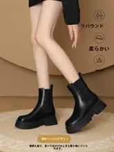 厚底マーチンブーツ【ショートブーツ・チェルシーブーツ・ブラック】