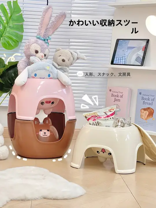 可愛らしい収納スツール【ウサギとクマ・子供用・リビング・寝室用】