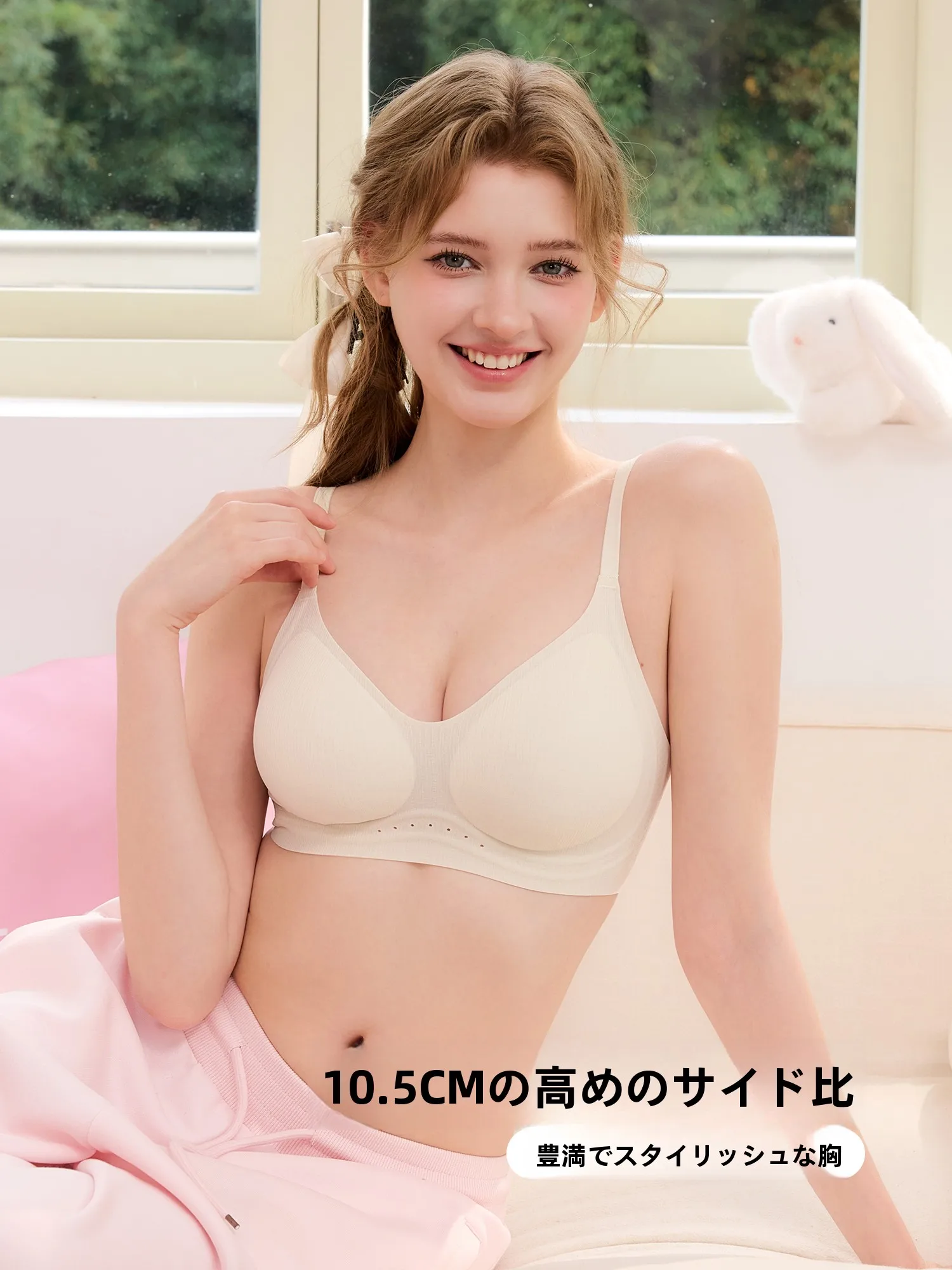 ノンワイヤーブラジャー：大きいサイズで垂れないシルエットを実現する設計