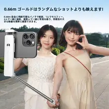 Ringke ミニスマートフォン自撮り棒【360度回転・携帯型・Bluetooth対応・旅行用自撮りアイテム】