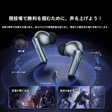 完全ワイヤレスイヤホン Bluetooth カナル型 eスポーツ ゲーム用 スポーツ ノイズカット 高音質 「Lenovo」